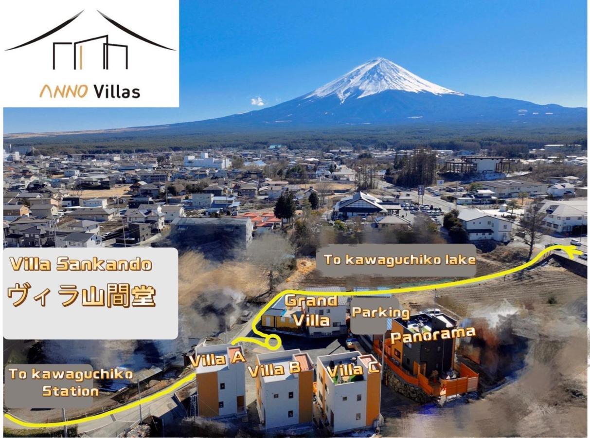 ヴィラ山間堂premier Garden Villa Bbq Bonfire Fuji View Annovillas Sankando Fujikawaguchiko Exteriör bild