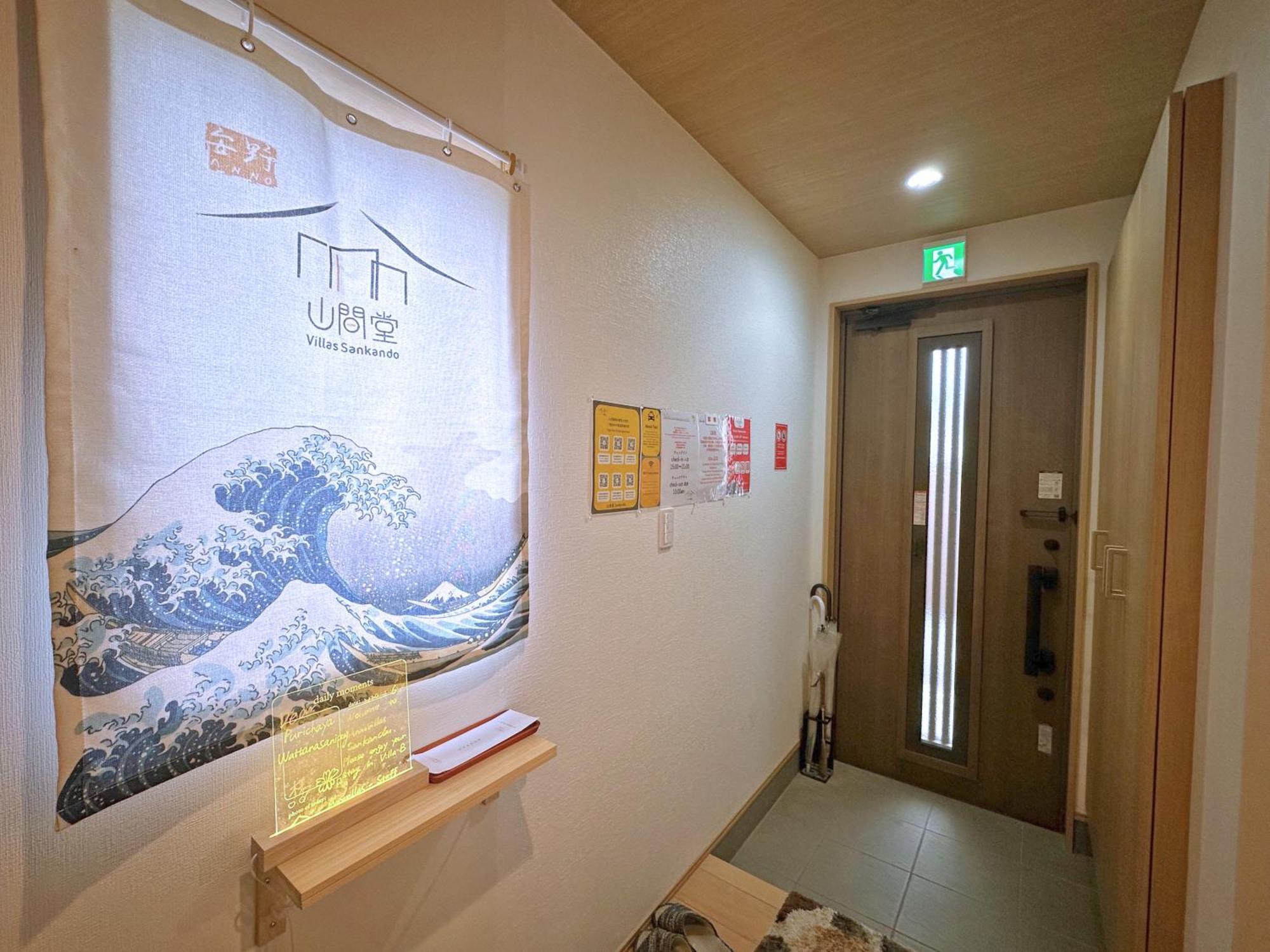 ヴィラ山間堂premier Garden Villa Bbq Bonfire Fuji View Annovillas Sankando Fujikawaguchiko Exteriör bild