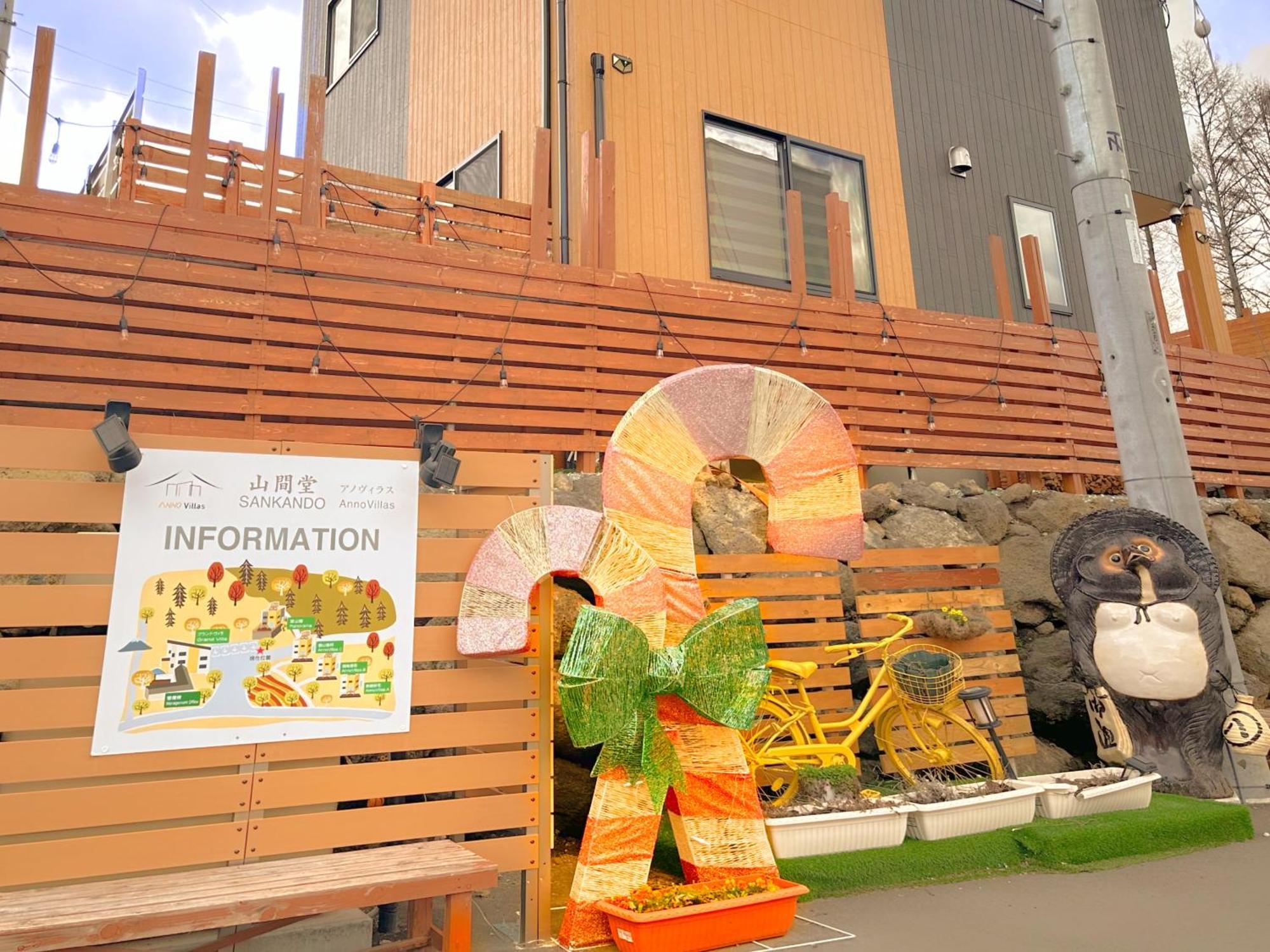 ヴィラ山間堂premier Garden Villa Bbq Bonfire Fuji View Annovillas Sankando Fujikawaguchiko Exteriör bild